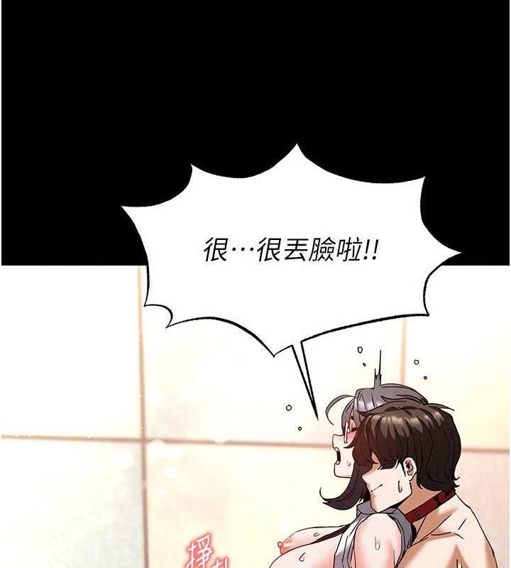 106P - 末日雕堡