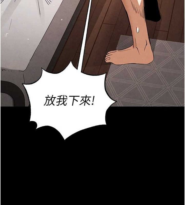 108P - 末日雕堡