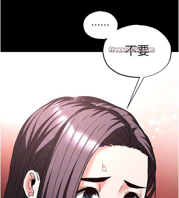 112P - 末日雕堡