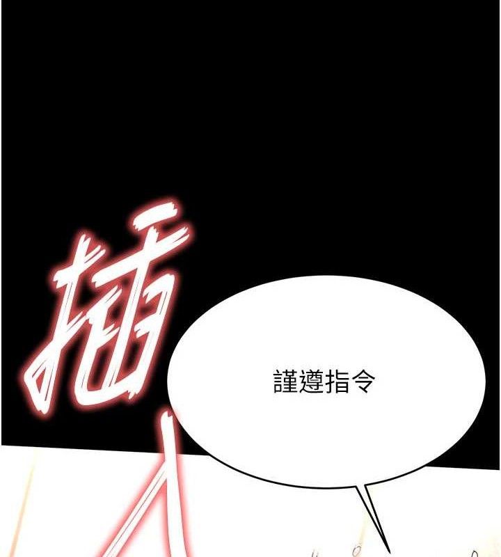 115P - 末日雕堡