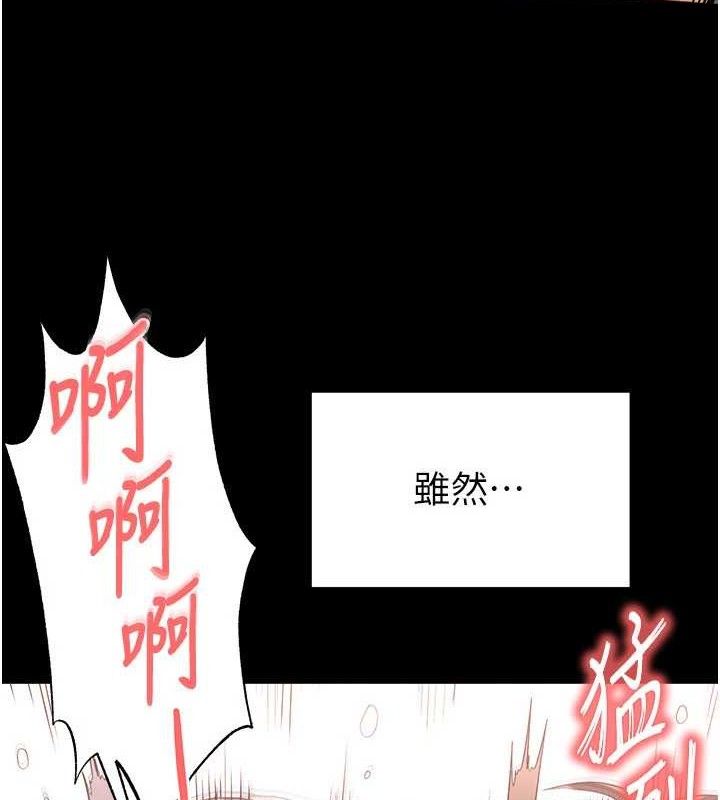 118P - 末日雕堡
