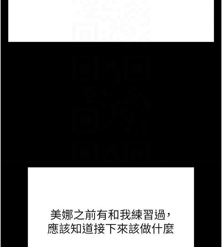 121P - 末日雕堡