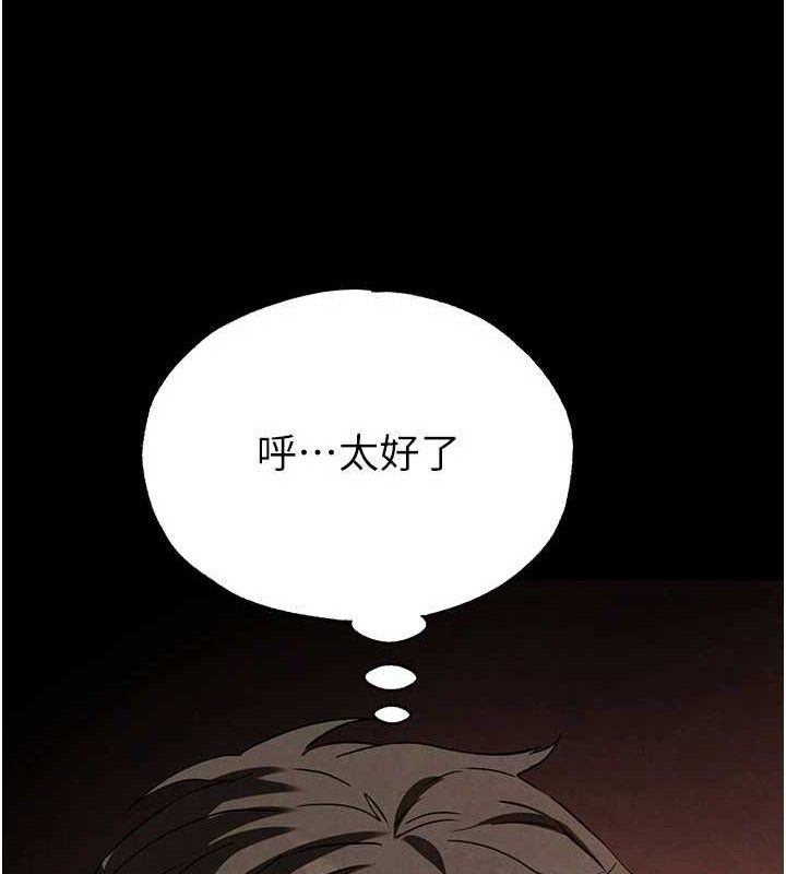 12P - 末日雕堡