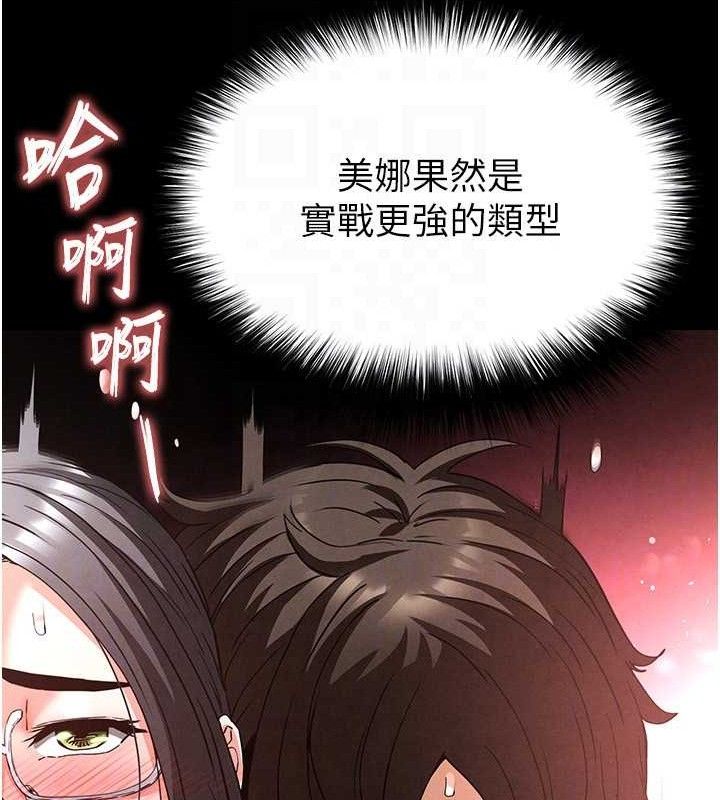 136P - 末日雕堡