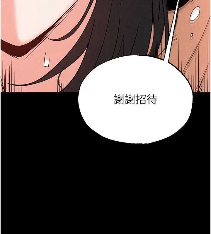 141P - 末日雕堡