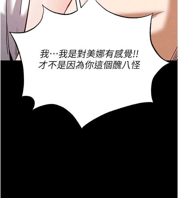 144P - 末日雕堡