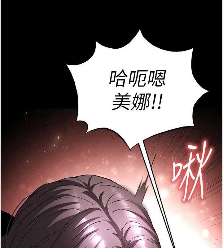 145P - 末日雕堡