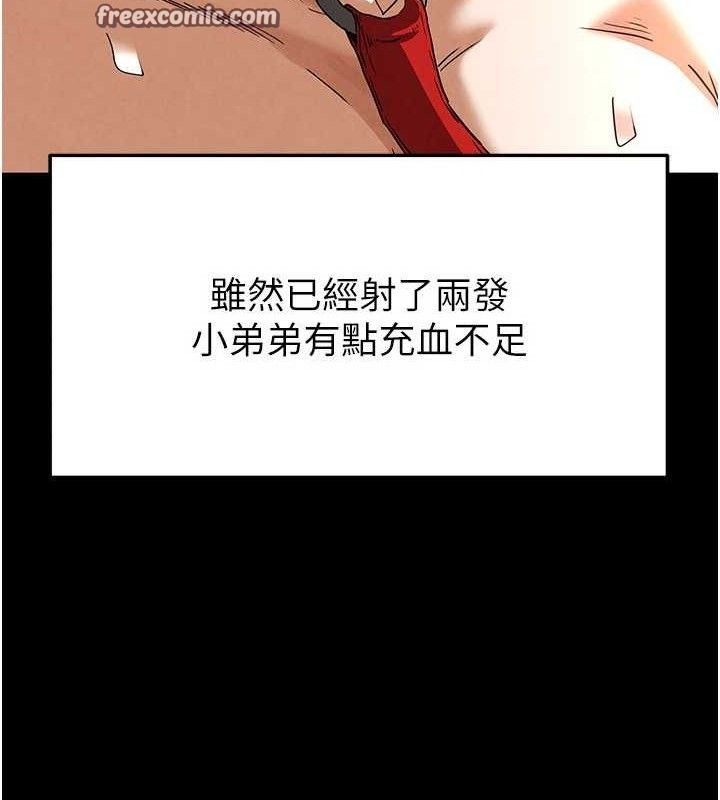 14P - 末日雕堡