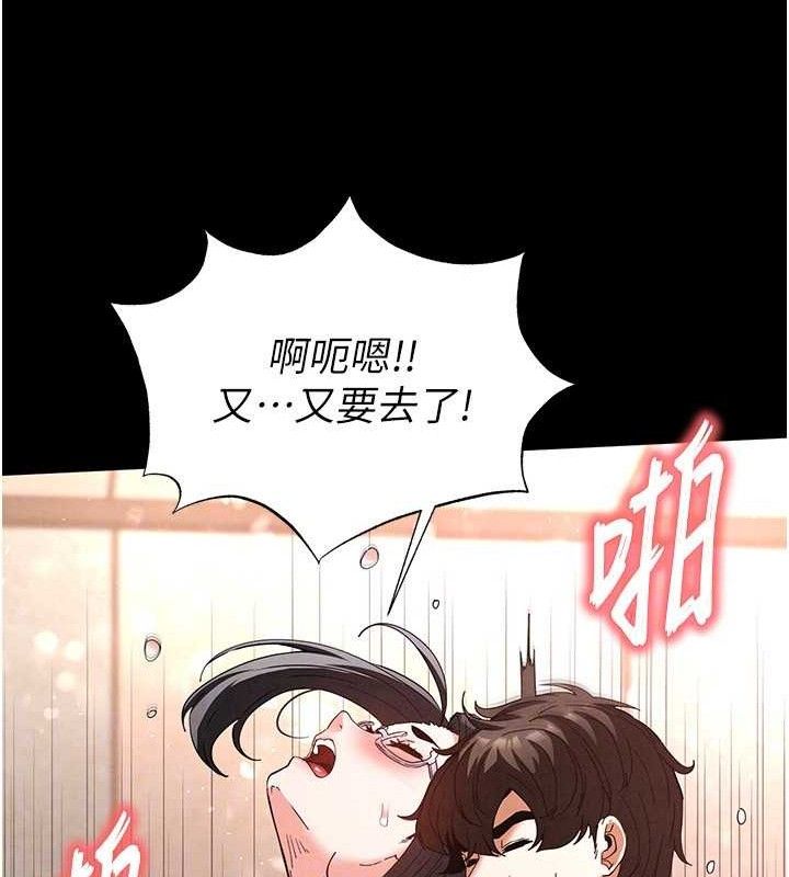 150P - 末日雕堡