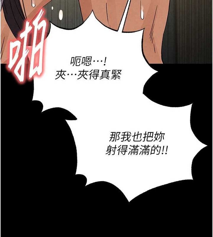 153P - 末日雕堡