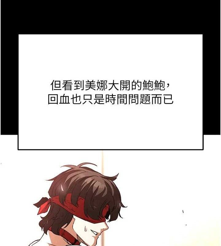 15P - 末日雕堡