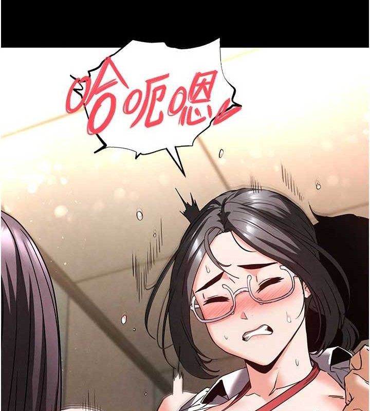 160P - 末日雕堡