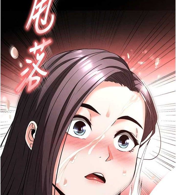 163P - 末日雕堡