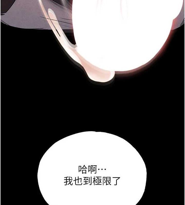 165P - 末日雕堡