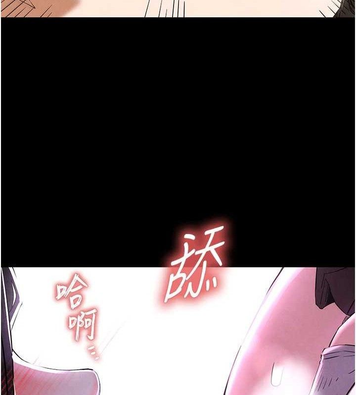 169P - 末日雕堡