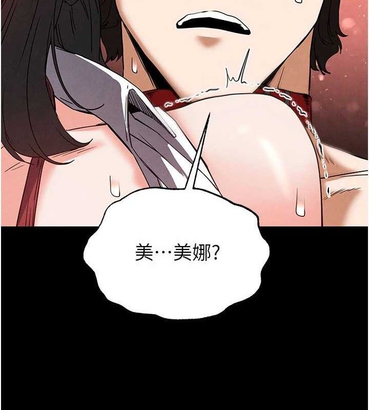177P - 末日雕堡