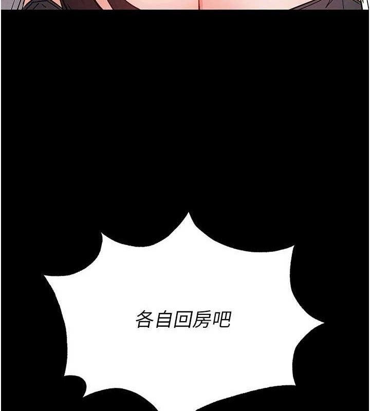 180P - 末日雕堡