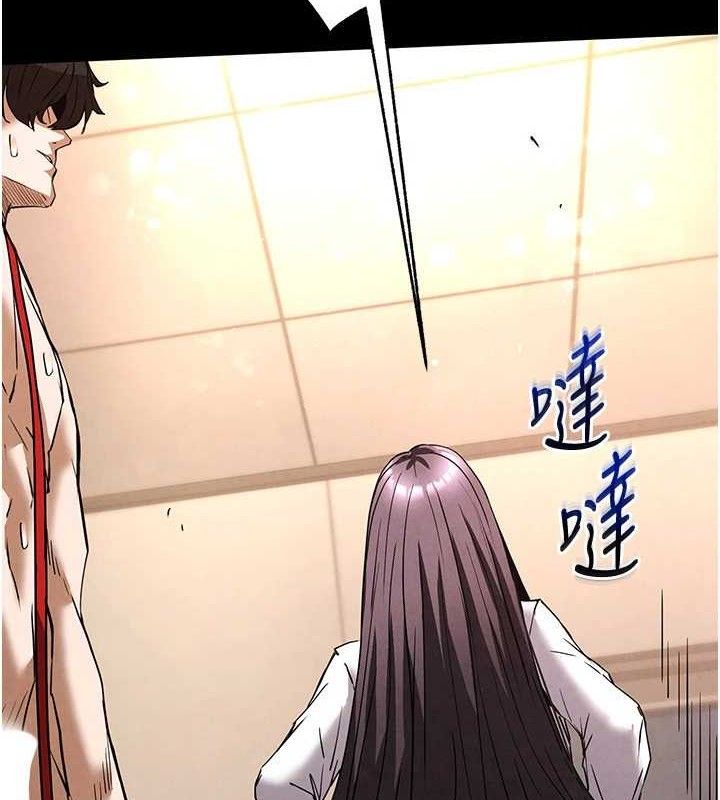 181P - 末日雕堡
