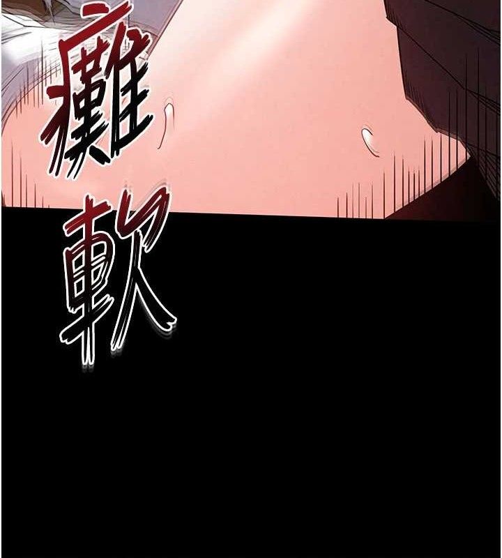 183P - 末日雕堡