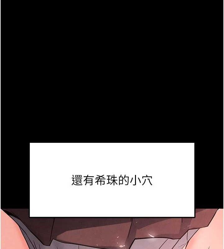 18P - 末日雕堡