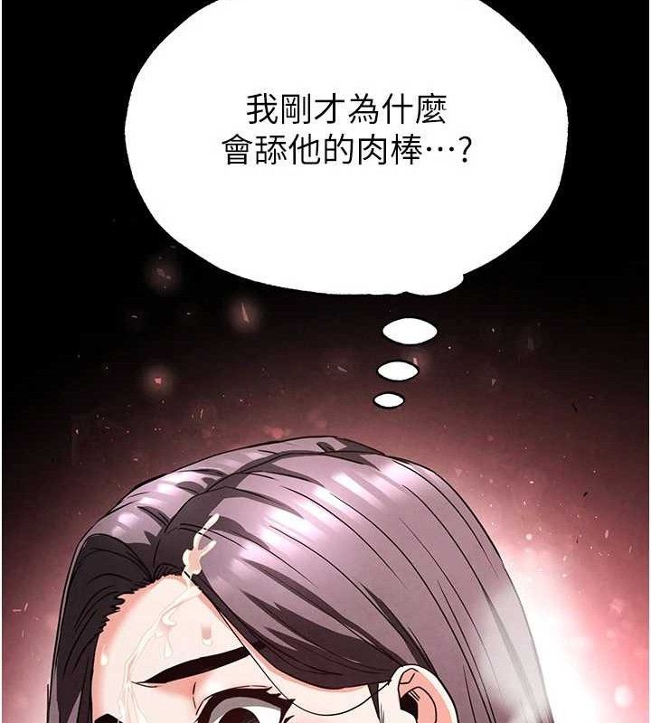 186P - 末日雕堡