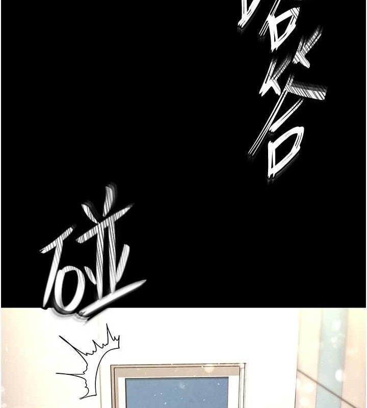 189P - 末日雕堡