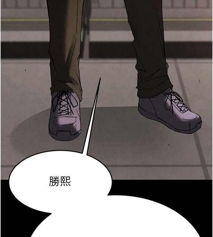 202P - 末日雕堡