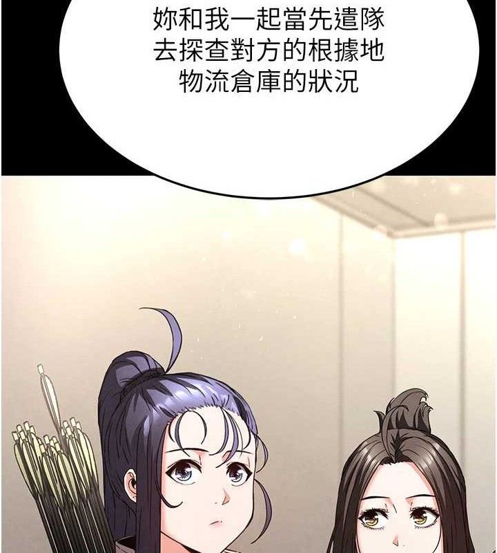 203P - 末日雕堡