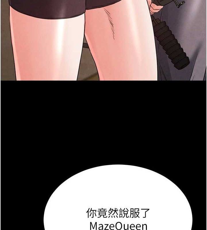 205P - 末日雕堡
