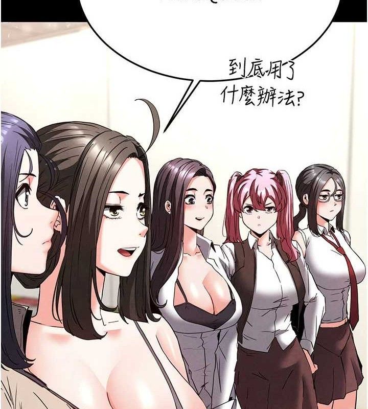 206P - 末日雕堡