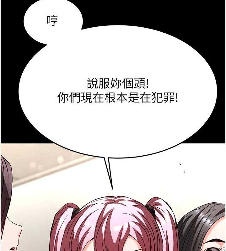 208P - 末日雕堡