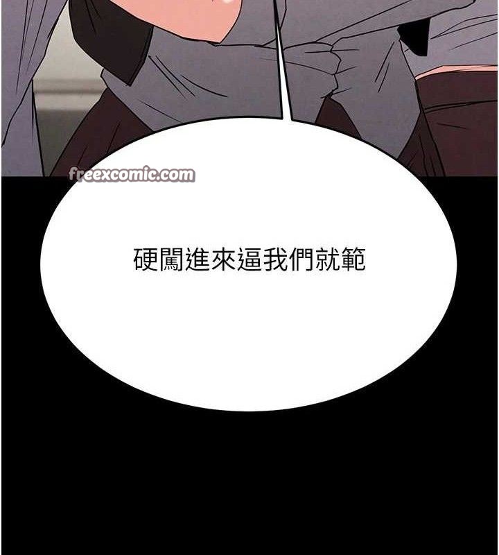 210P - 末日雕堡