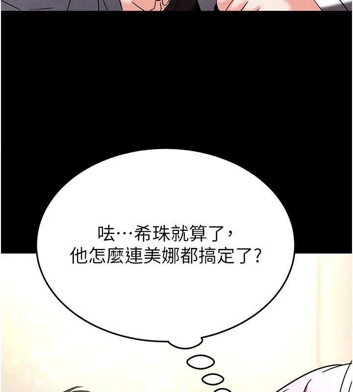 213P - 末日雕堡
