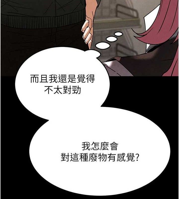 215P - 末日雕堡