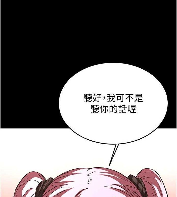 216P - 末日雕堡