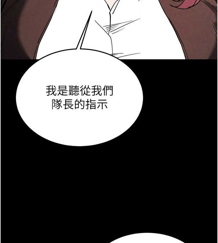 218P - 末日雕堡