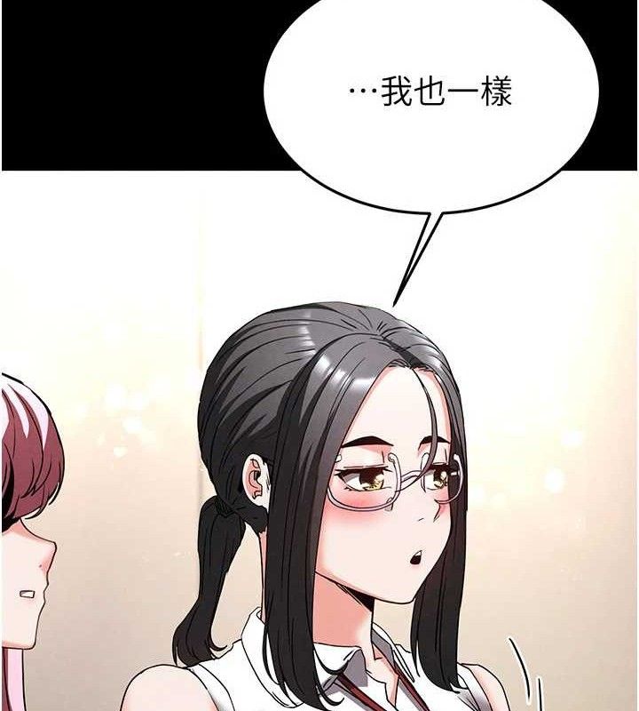 219P - 末日雕堡
