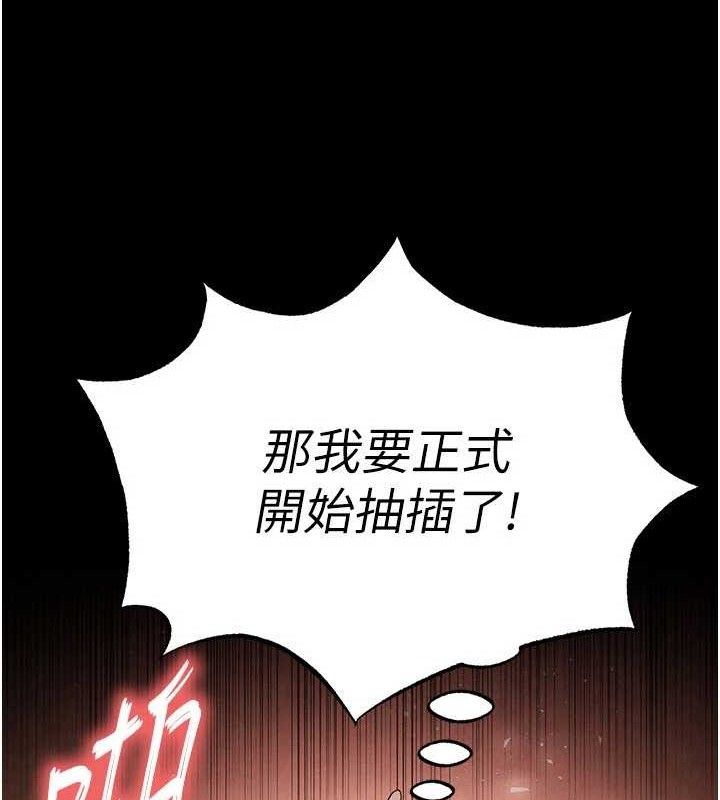 21P - 末日雕堡