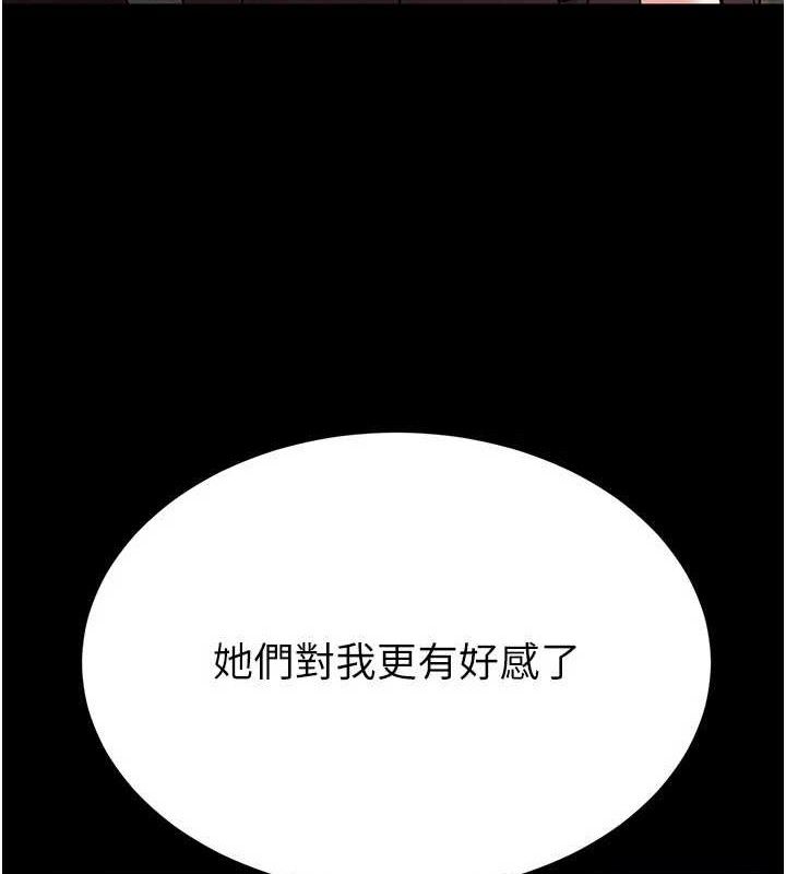 221P - 末日雕堡