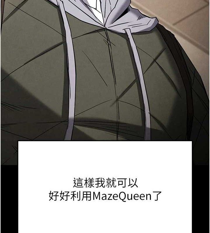 223P - 末日雕堡