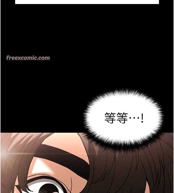 224P - 末日雕堡