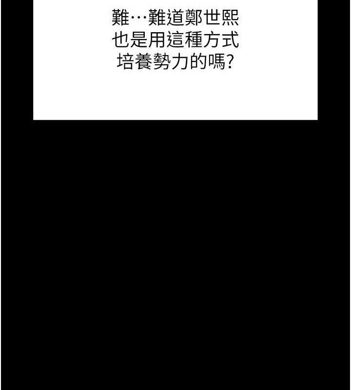 226P - 末日雕堡