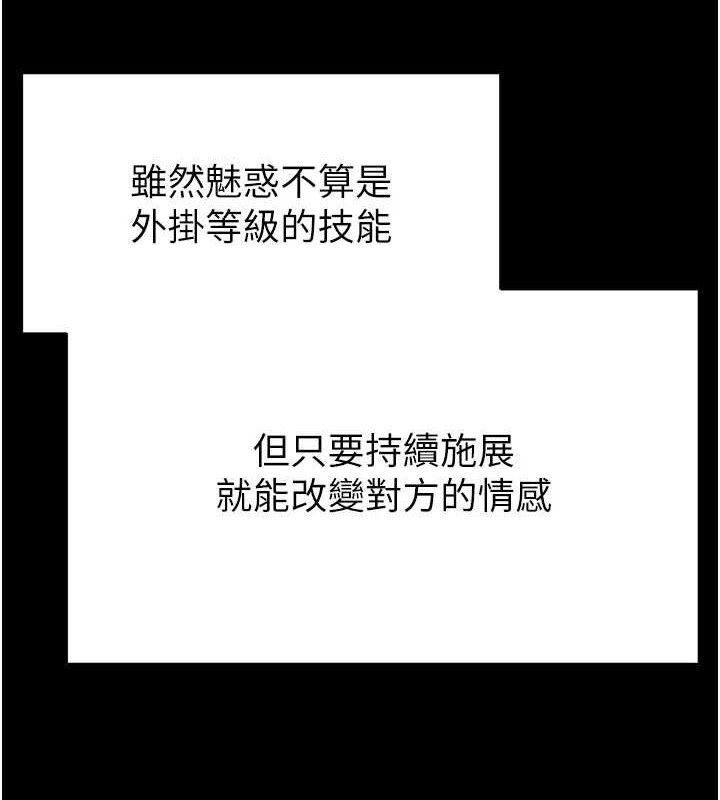 227P - 末日雕堡