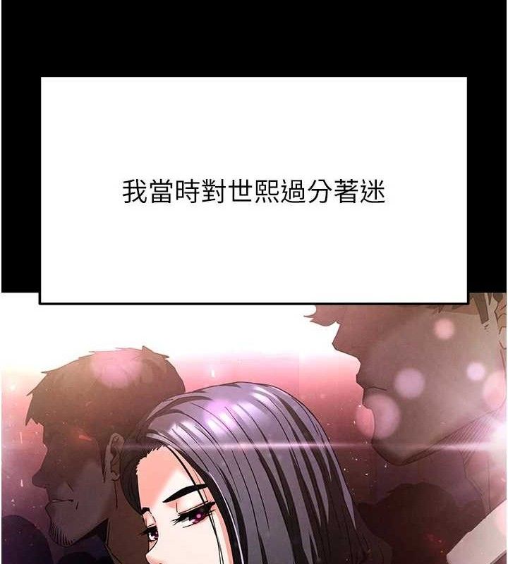 229P - 末日雕堡
