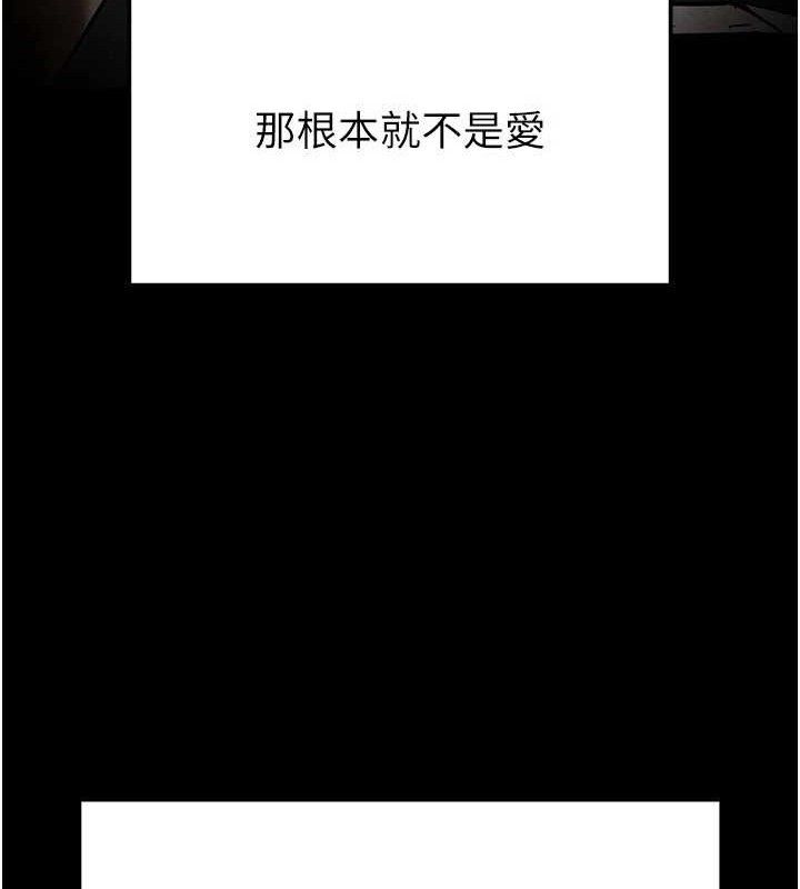 232P - 末日雕堡