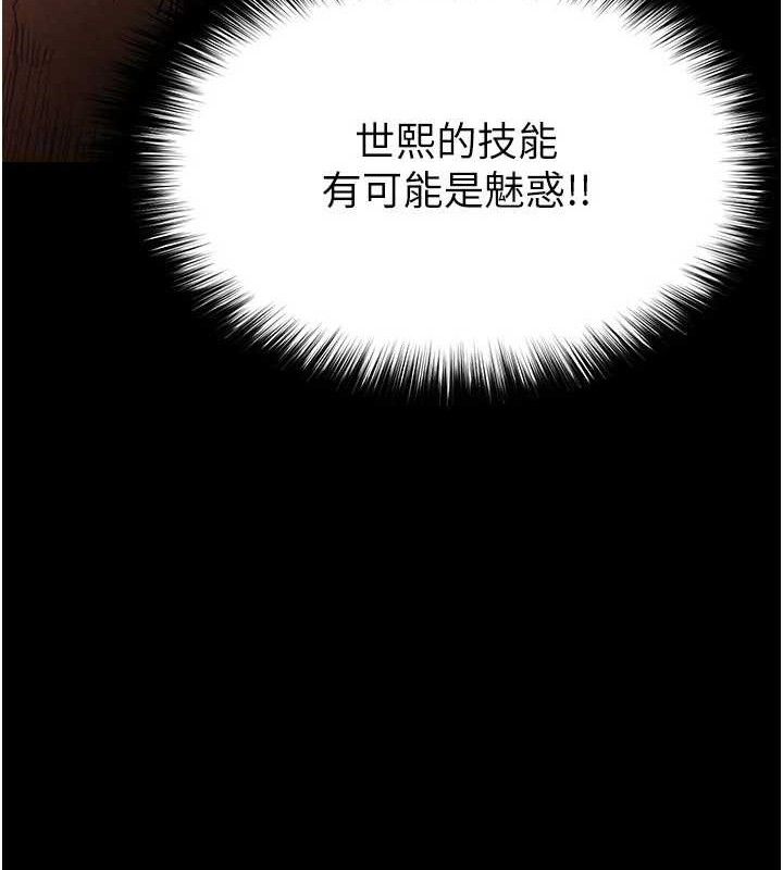 235P - 末日雕堡