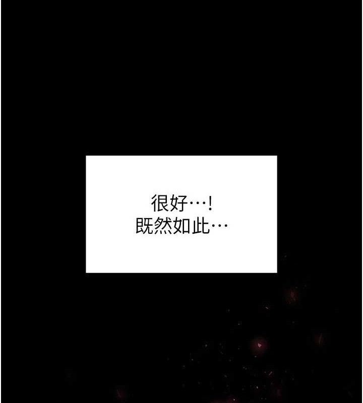 236P - 末日雕堡