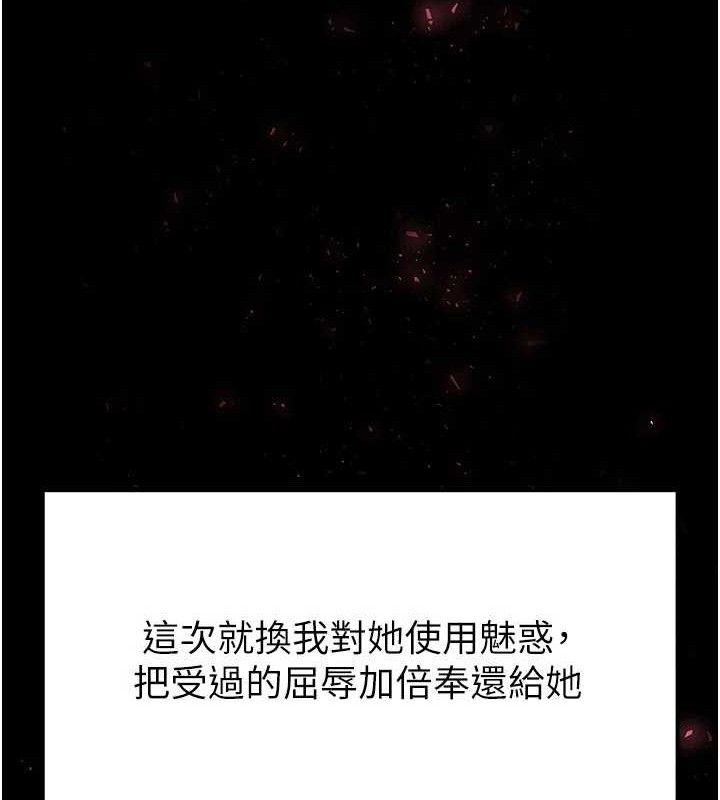 237P - 末日雕堡