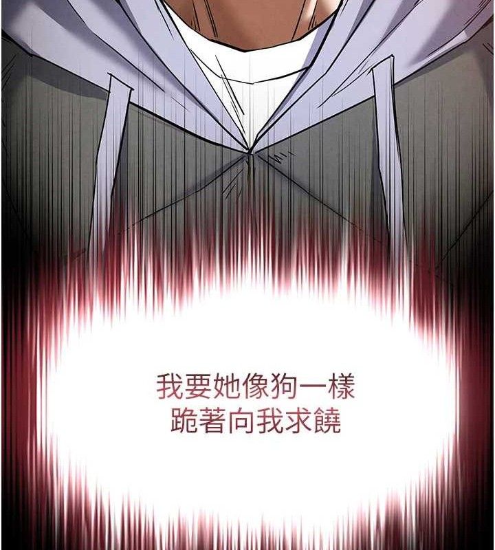 241P - 末日雕堡