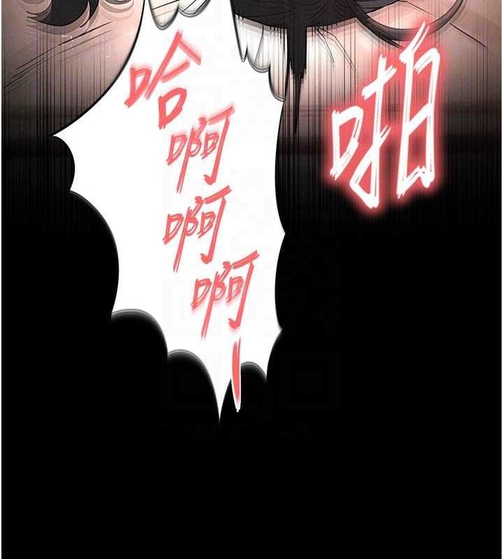 25P - 末日雕堡